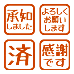 Stop! Reaction. Stamp Emoji 64 (353)