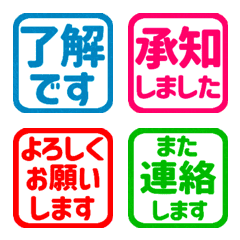 Stop! Reaction. Stamp Emoji 55 (345)