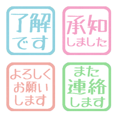 Stop! Reaction. Stamp Emoji 62 (349)