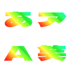 Cut-Emoji Deco Text(Kana/Alphanum) 753