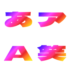 Cut-Emoji Deco Text(Kana/Alphanum) 762