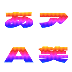 Cut-Emoji Deco Text(Kana-Alphanum) 768
