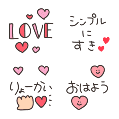 ◉らぶらぶ♡おもいやり◉