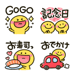 にこちゃんまん♡でか文字スケジュール
