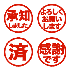 Move! Reaction. Stamp Emoji 41 (326)