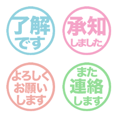 Move! Reaction. Stamp Emoji 42 (328)