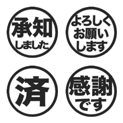 Move! Reaction. Stamp Emoji...