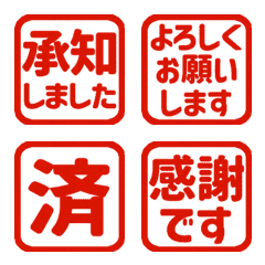 Move! Reaction. Stamp Emoji 51 (336)