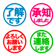 Move! Reaction. Stamp Emoji 45 (334)