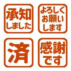 Move! Reaction. Stamp Emoji 54 (342)