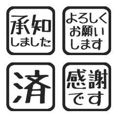 Move! Reaction. Stamp Emoji 63 (350)