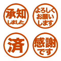 Move! Reaction. Stamp Emoji 44 (332)