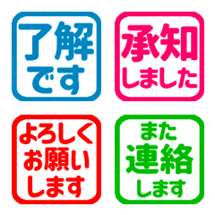 Move! Reaction. Stamp Emoji 55 (344)