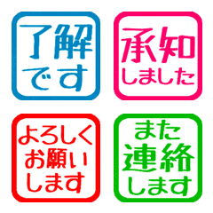 Move! Reaction. Stamp Emoji 65 (354)