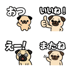 Cute Pug Daily Use Emojis
