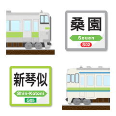 札幌近郊 2路線の電車と駅名標