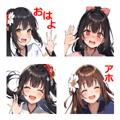 着物女の子絵文字