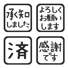 Stop! Reaction. Stamp Emoji 73 (361)