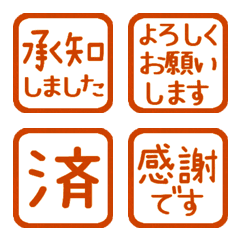 Stop! Reaction. Stamp Emoji 74 (363)