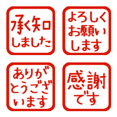 Stop! Reaction. Stamp Emoji 71 (357)