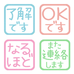 ■リアクション◎ハンコ絵文字72(静止版)