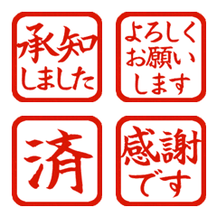 Stop! Reaction. Stamp Emoji 81 (367)