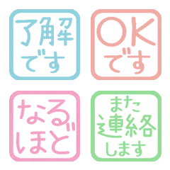 ▶︎動く！リアクション◎ハンコ絵文字72