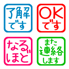 Stop! Reaction. Stamp Emoji 75 (365)