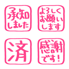 文字反應貼圖 - 356