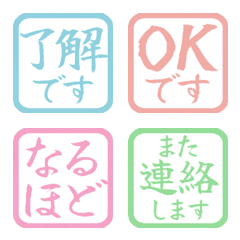 Stop! Reaction. Stamp Emoji 82 (369)