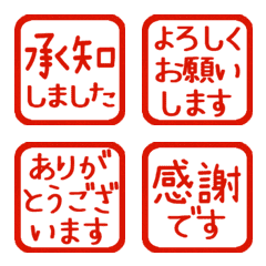 Move! Reaction. Stamp Emoji 71 (356)