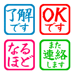 Stop! Reaction. Stamp Emoji 85 (375)