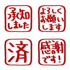 อีโมจิคำสั้น /353