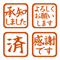 Stop! Reaction. Stamp Emoji 84 (373)