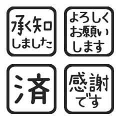 Move! Reaction. Stamp Emoji 73 (360)