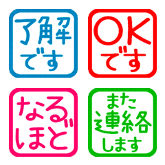 Move! Reaction. Stamp Emoji 75 (364)