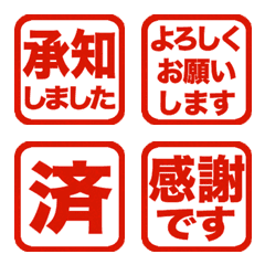 Stop! Reaction. Stamp Emoji 91 (377)