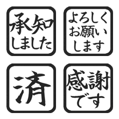 Stop! Reaction. Stamp Emoji 83 (371)