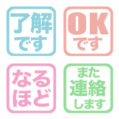 Stop! Reaction. Stamp Emoji 92 (379)