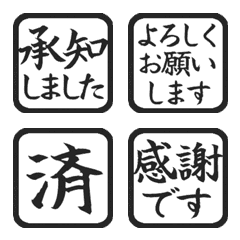 Move! Reaction. Stamp Emoji 83 (370)