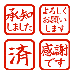 Move! Reaction. Stamp Emoji 81 (366)