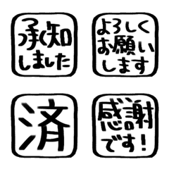 文字反應貼圖 - 361