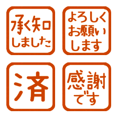 ▶︎動く！リアクション◎ハンコ絵文字74