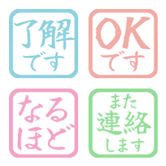 Move! Reaction. Stamp Emoji 82 (368)