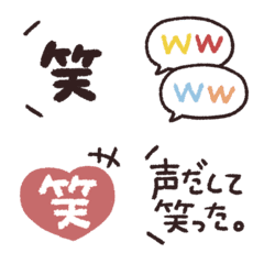笑詰め合わせ◎絵文字