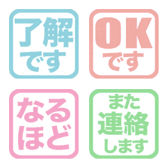 Move! Reaction. Stamp Emoji 92 (378)