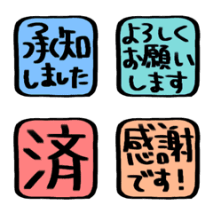 文字反應貼圖 - 359