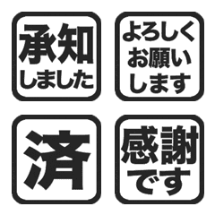 ▶︎動く！リアクション◎ハンコ絵文字93