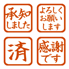 Move! Reaction. Stamp Emoji 84 (372)