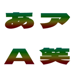 Clip-Emoji Deco Text(Kana/Alphanum) 324